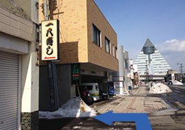 一八寿司の看板が見えたら、一方通行を左折します。