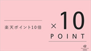 プラン1