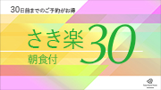 プラン4
