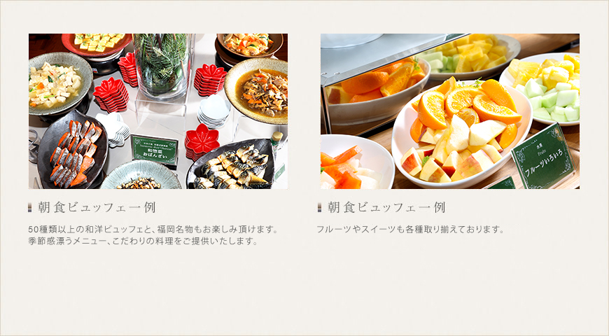 ダイニング
