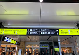 広島駅北口(新幹線口)へ向かって下さい。