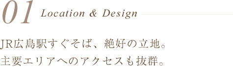 御堂筋沿いからすぐそば、絶好の立地。主要エリアへのアクセスも抜群。