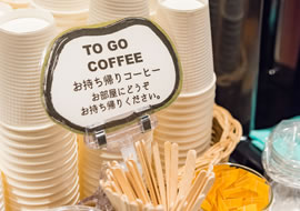テイクアウト可能なコーヒー