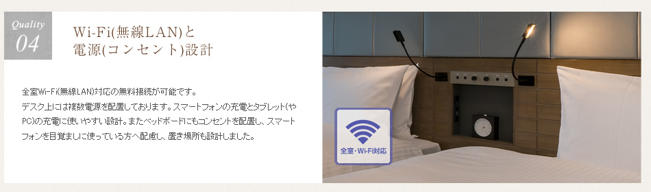 Wi-Fiと電源設計