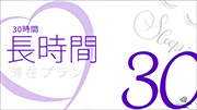 プラン画像2