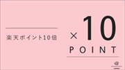 プラン2