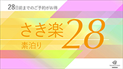 プラン3