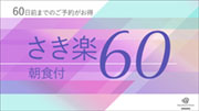 プラン4