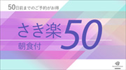 プラン2