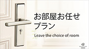 プラン3