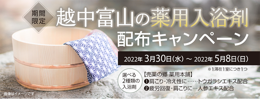 ダイワロイネットホテル富山駅前 宿泊予約 楽天トラベル