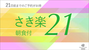 プラン1