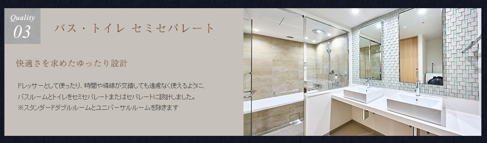 全客室空気清浄機を完備