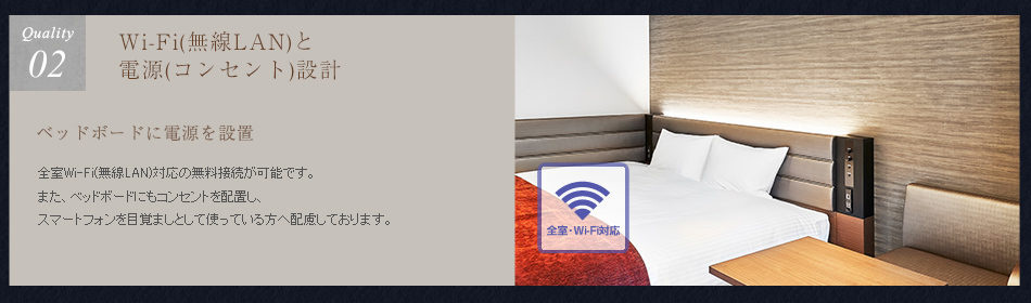 Wi-Fiと電源設計