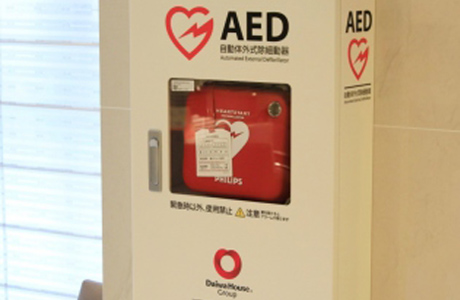 AED / イーバックチェア
