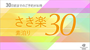 プラン3