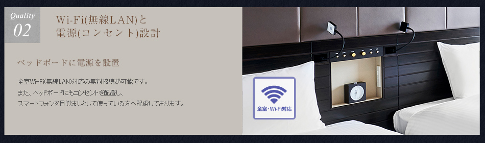 Wi-Fiと電源設計