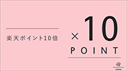 プラン3