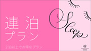 プラン4