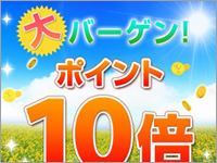 【ポイント10倍】◆ビジネスにおすすめ!◆駅近の秋葉原ワシントンホテルへ泊ろう♪【素泊まり】