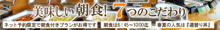もっと「美味しい!」と「快適!」の笑顔をお届け!