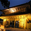 大本山永平寺
