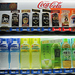 自動販売機コーナー