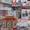 ミックスナッツ(売店)