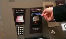 自動チェックアウト機