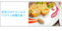 日帰りデイユースプラン