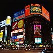すすきの