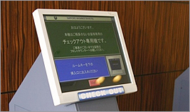 自動チェックアウト機