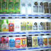 自動販売機コーナー