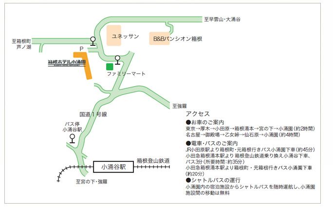 ホテル周辺マップ