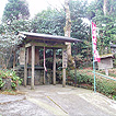 寿老人【本環寺】