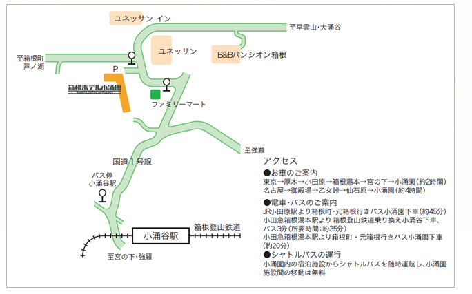 ホテル周辺マップ