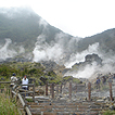 大涌谷 〜箱根火山の噴煙地〜