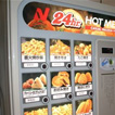 自動販売機コーナー