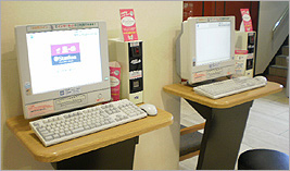 PCコーナー