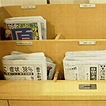 朝刊サービス(有料)