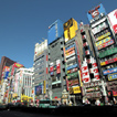 新宿三丁目