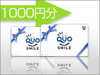 ビジネスチョイス【QUO 1000円分&朝食ビュッフェつき】