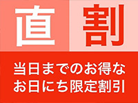 おすすめプラン4
