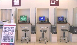 PCコーナー