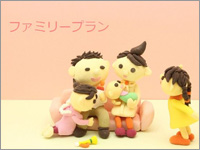 赤ちゃん、お子様連れ歓迎♪『ファミリープラン』朝食付き