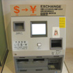 外貨両替機