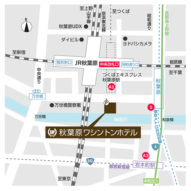秋葉原ワシントンホテルの地図