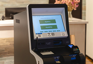 自動チェックイン・チェックアウト機