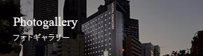 フォトギャラリー