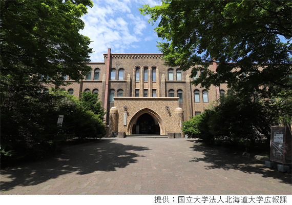 北海道大学の画像